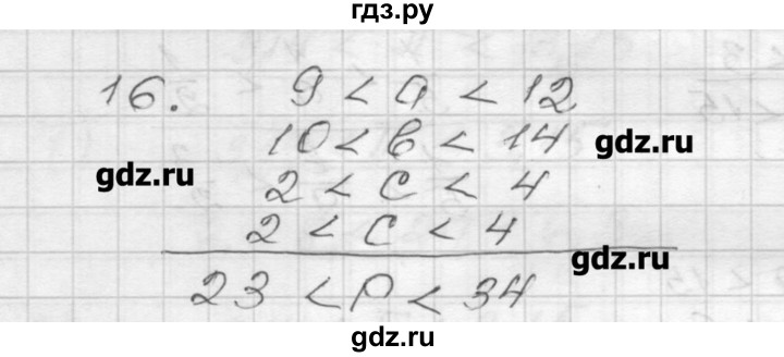 ГДЗ по алгебре 9 класс Мерзляк дидактические материалы  вариант 3 - 16, Решебник
