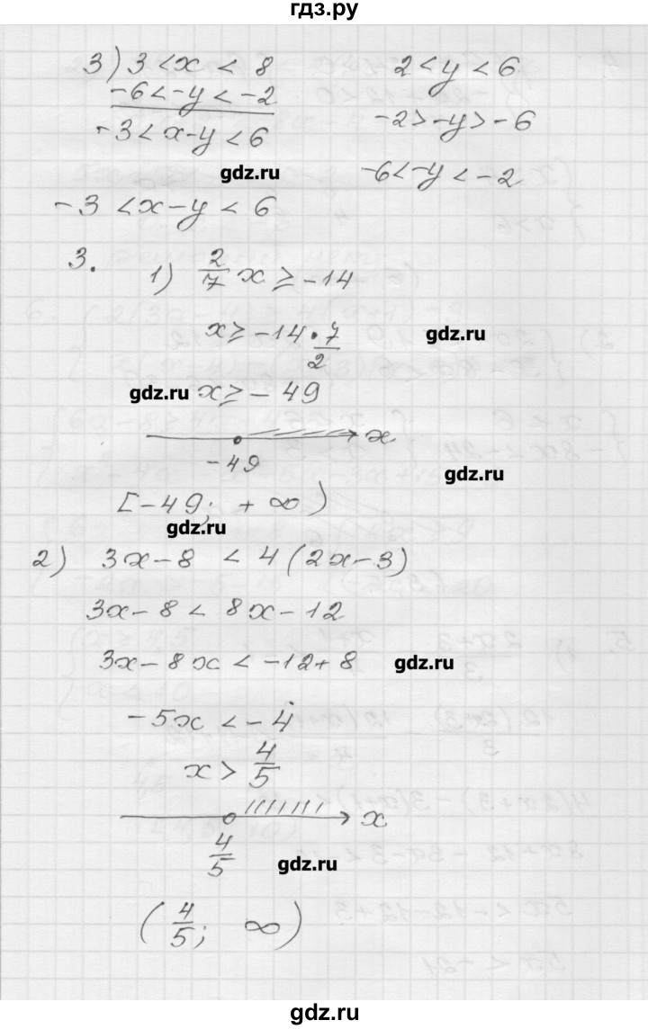 ГДЗ по алгебре 9 класс Мерзляк дидактические материалы  контрольная работа / вариант 1 - 1, Решебник