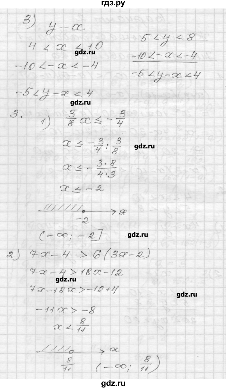 ГДЗ по алгебре 9 класс Мерзляк дидактические материалы  контрольная работа / вариант 2 - 1, Решебник