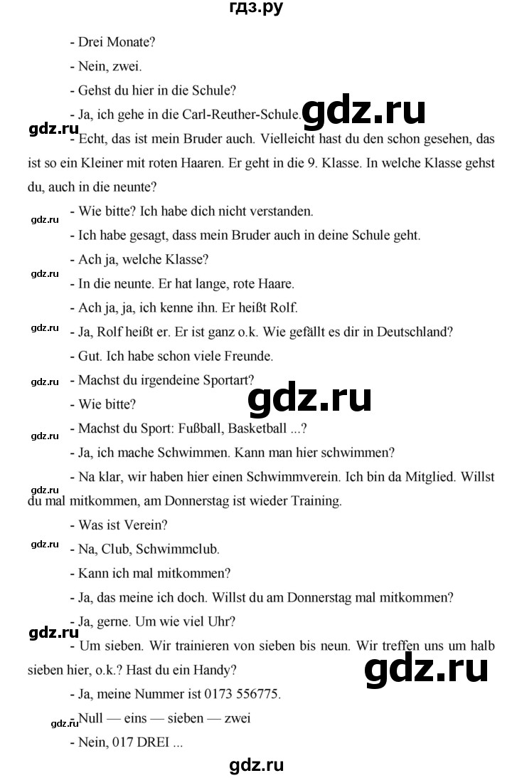ГДЗ по немецкому языку 8 класс Аверин рабочая тетрадь Horizonte  страница - 18, Решебник №1