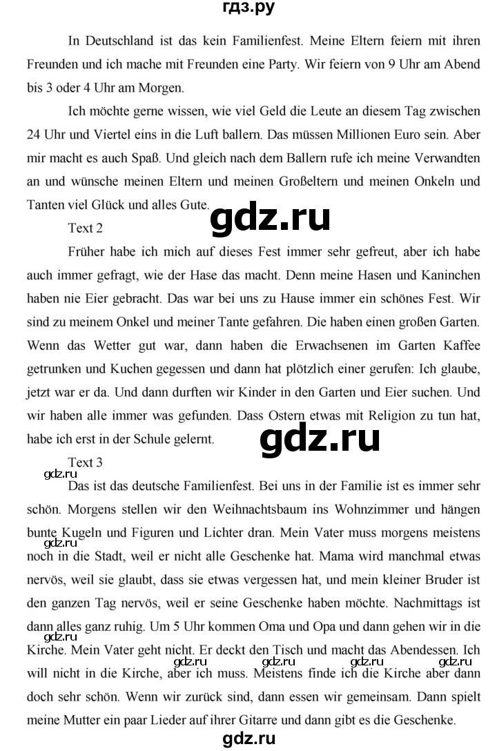 ГДЗ по немецкому языку 8 класс Аверин рабочая тетрадь Horizonte  страница - 20, Решебник №1