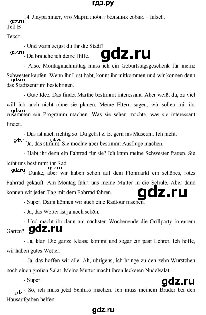 ГДЗ по немецкому языку 8 класс Аверин рабочая тетрадь Horizonte  страница - 31, Решебник
