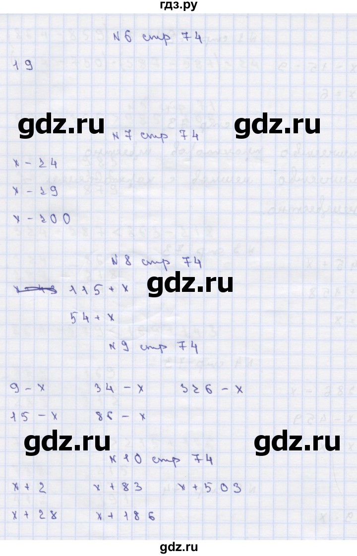 ГДЗ по математике 2 класс Чекин   часть 2. страница - 74, Решебник
