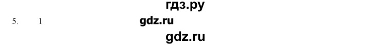 ГДЗ по химии 10 класс Габриелян  Углубленный уровень вопросы в конце параграфа / § 8 - 5, Решебник