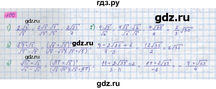 Презентация предел последовательности 11 класс колягин