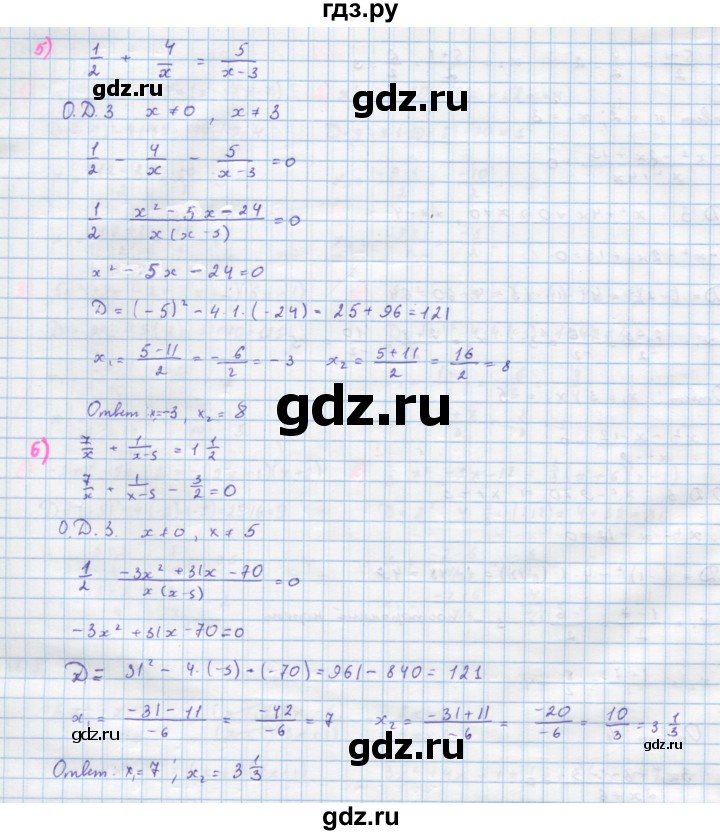 ГДЗ по алгебре 10 класс Колягин  Базовый и углубленный уровень упражнение - 113, Решебник