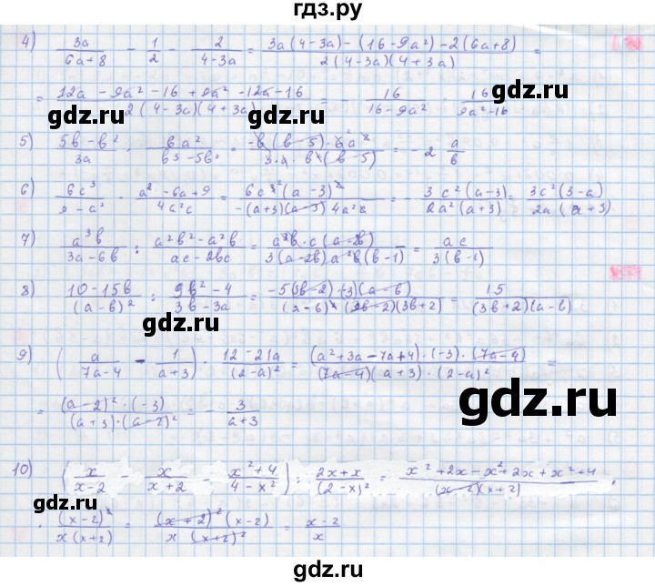 ГДЗ по алгебре 10 класс Колягин  Базовый и углубленный уровень упражнение - 12, Решебник
