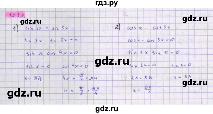 ГДЗ по алгебре 10 класс Колягин  Базовый и углубленный уровень упражнение - 1239, Решебник