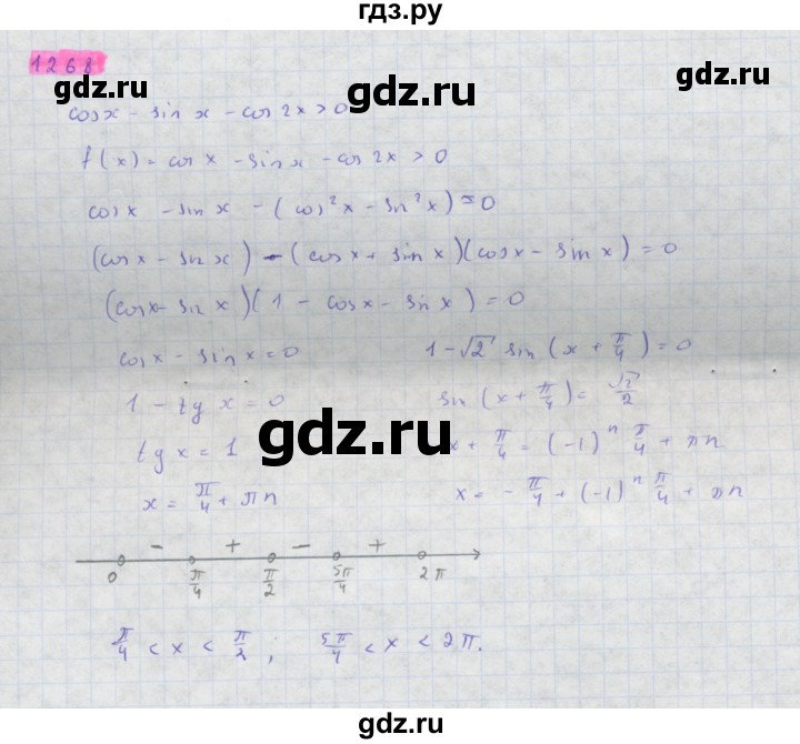 ГДЗ по алгебре 10 класс Колягин  Базовый и углубленный уровень упражнение - 1268, Решебник