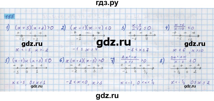 ГДЗ по алгебре 10 класс Колягин  Базовый и углубленный уровень упражнение - 155, Решебник