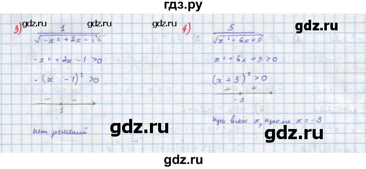 ГДЗ по алгебре 10 класс Колягин  Базовый и углубленный уровень упражнение - 156, Решебник