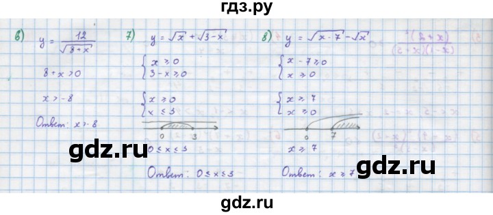 ГДЗ по алгебре 10 класс Колягин  Базовый и углубленный уровень упражнение - 159, Решебник