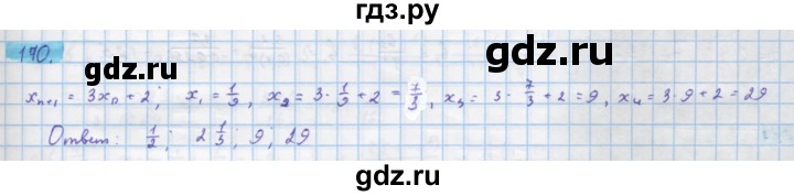 ГДЗ по алгебре 10 класс Колягин  Базовый и углубленный уровень упражнение - 170, Решебник