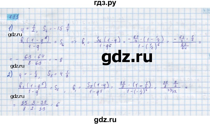 ГДЗ по алгебре 10 класс Колягин  Базовый и углубленный уровень упражнение - 183, Решебник