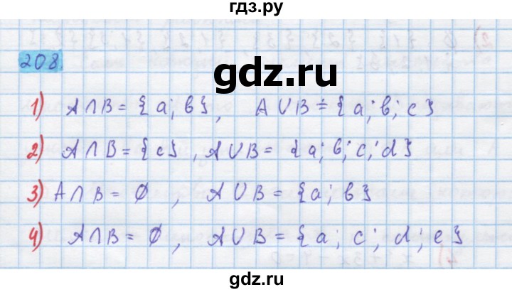 ГДЗ по алгебре 10 класс Колягин  Базовый и углубленный уровень упражнение - 208, Решебник
