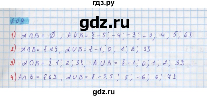 ГДЗ по алгебре 10 класс Колягин  Базовый и углубленный уровень упражнение - 209, Решебник