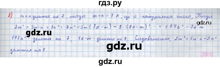 ГДЗ по алгебре 10 класс Колягин  Базовый и углубленный уровень упражнение - 238, Решебник