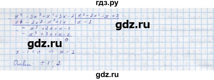 ГДЗ по алгебре 10 класс Колягин  Базовый и углубленный уровень упражнение - 318, Решебник