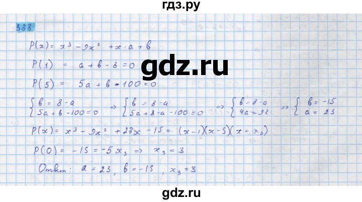 ГДЗ по алгебре 10 класс Колягин  Базовый и углубленный уровень упражнение - 388, Решебник