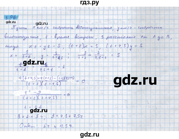 ГДЗ по алгебре 10 класс Колягин  Базовый и углубленный уровень упражнение - 396, Решебник