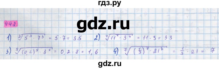 ГДЗ по алгебре 10 класс Колягин  Базовый и углубленный уровень упражнение - 442, Решебник