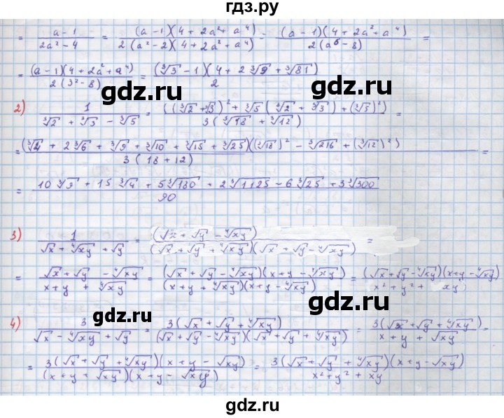 ГДЗ по алгебре 10 класс Колягин  Базовый и углубленный уровень упражнение - 465, Решебник