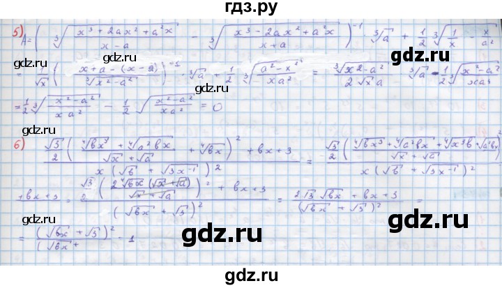 ГДЗ по алгебре 10 класс Колягин  Базовый и углубленный уровень упражнение - 466, Решебник