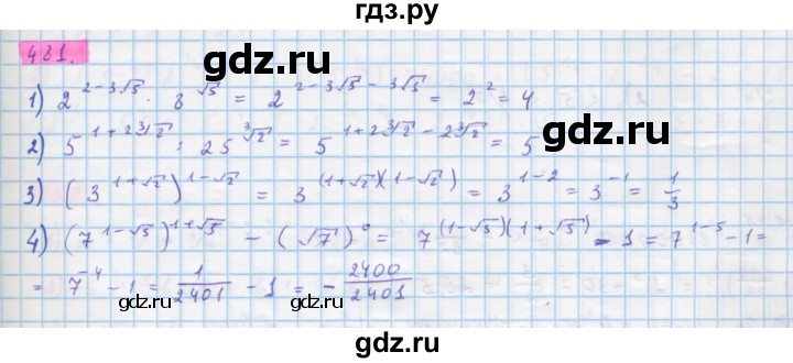 ГДЗ по алгебре 10 класс Колягин  Базовый и углубленный уровень упражнение - 481, Решебник