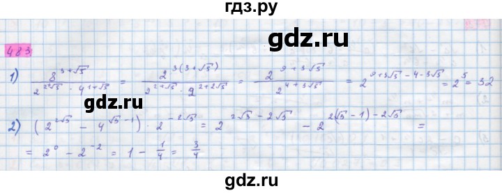 ГДЗ по алгебре 10 класс Колягин  Базовый и углубленный уровень упражнение - 483, Решебник