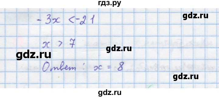 ГДЗ по алгебре 10 класс Колягин  Базовый и углубленный уровень упражнение - 52, Решебник