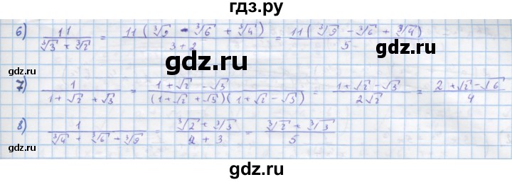 ГДЗ по алгебре 10 класс Колягин  Базовый и углубленный уровень упражнение - 536, Решебник
