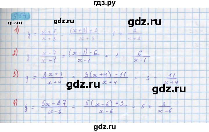 ГДЗ по алгебре 10 класс Колягин  Базовый и углубленный уровень упражнение - 584, Решебник