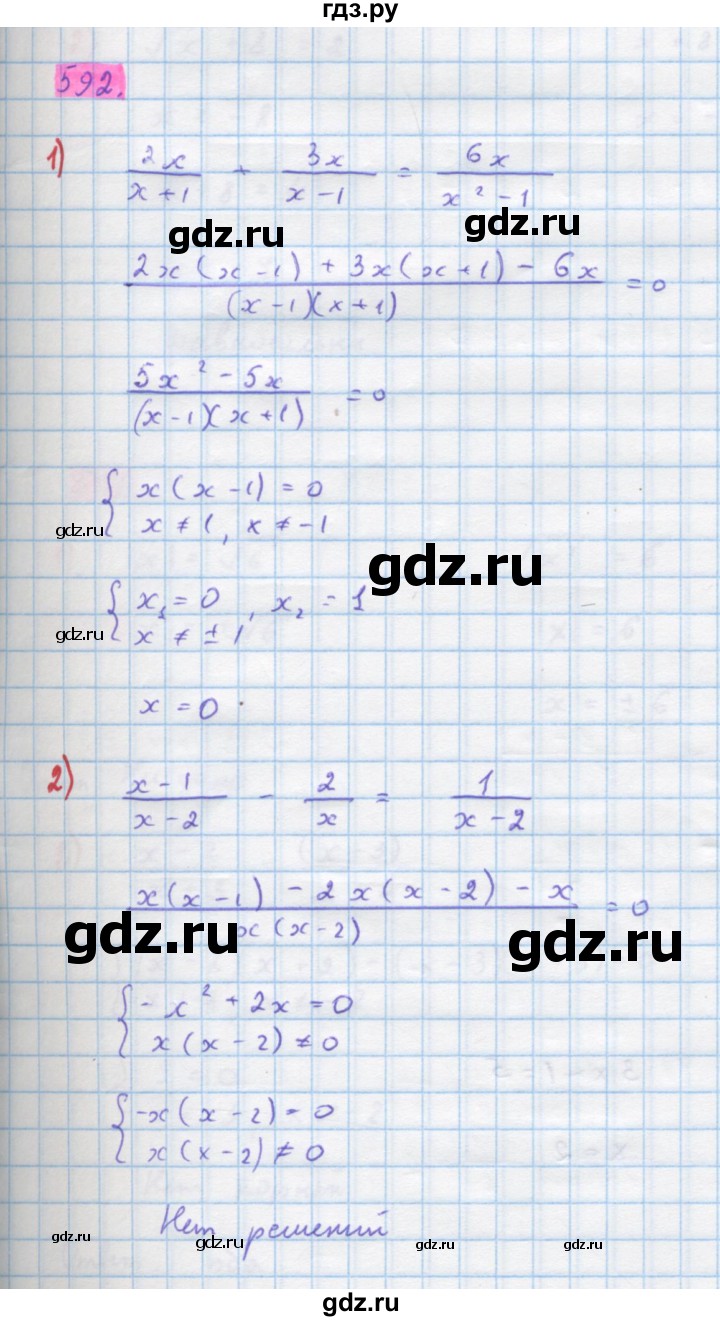 ГДЗ по алгебре 10 класс Колягин  Базовый и углубленный уровень упражнение - 592, Решебник