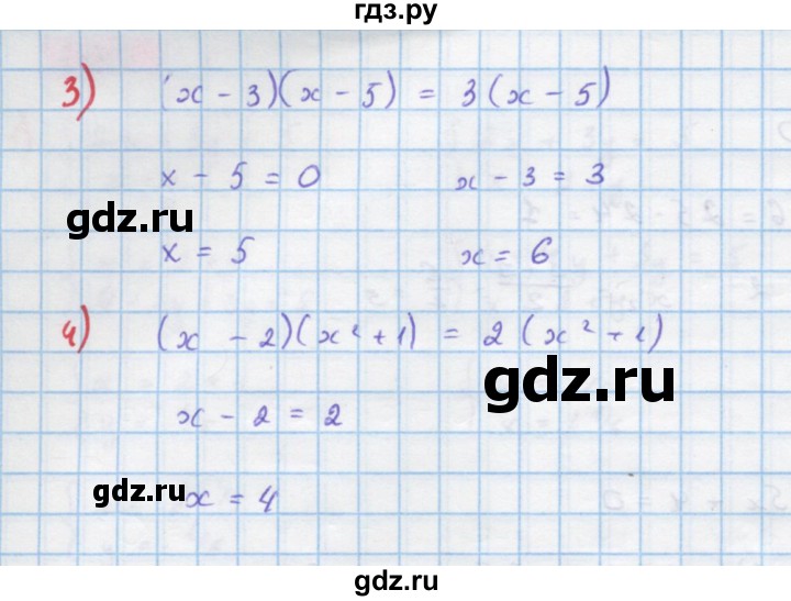 ГДЗ по алгебре 10 класс Колягин  Базовый и углубленный уровень упражнение - 592, Решебник