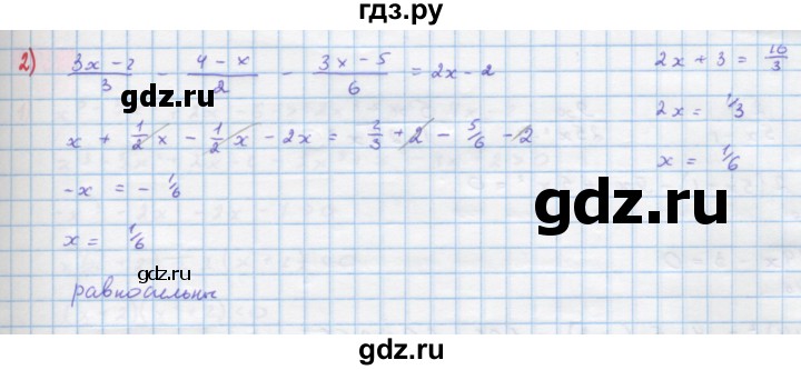 ГДЗ по алгебре 10 класс Колягин  Базовый и углубленный уровень упражнение - 594, Решебник