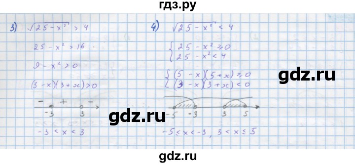 ГДЗ по алгебре 10 класс Колягин  Базовый и углубленный уровень упражнение - 626, Решебник