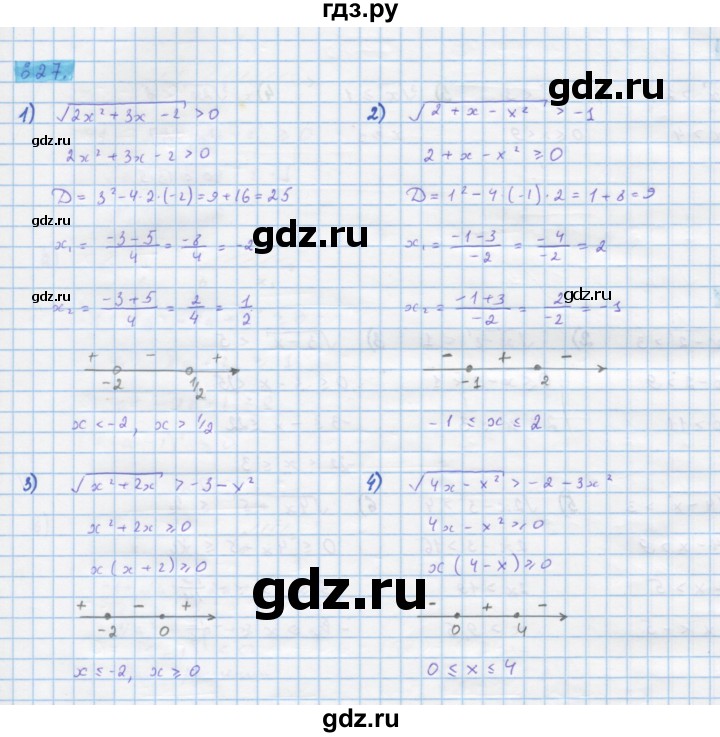ГДЗ по алгебре 10 класс Колягин  Базовый и углубленный уровень упражнение - 627, Решебник