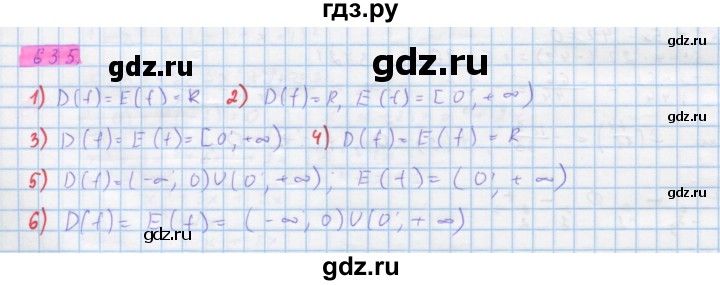 ГДЗ по алгебре 10 класс Колягин  Базовый и углубленный уровень упражнение - 635, Решебник