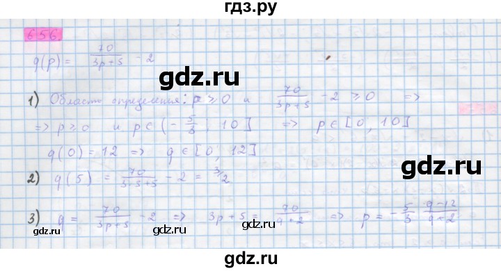 ГДЗ по алгебре 10 класс Колягин  Базовый и углубленный уровень упражнение - 656, Решебник