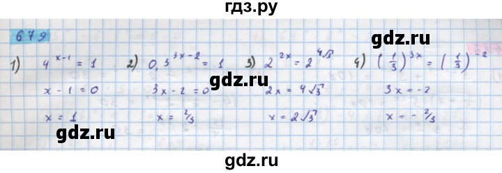 ГДЗ по алгебре 10 класс Колягин  Базовый и углубленный уровень упражнение - 679, Решебник
