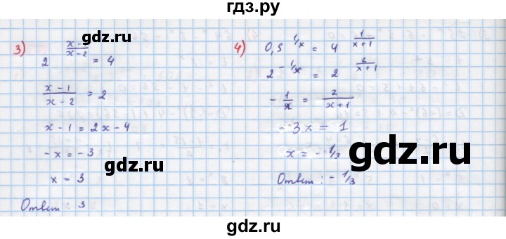 ГДЗ по алгебре 10 класс Колягин  Базовый и углубленный уровень упражнение - 686, Решебник