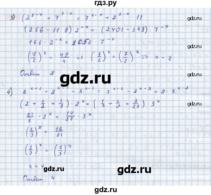 ГДЗ по алгебре 10 класс Колягин  Базовый и углубленный уровень упражнение - 693, Решебник