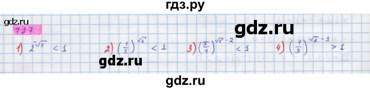 ГДЗ по алгебре 10 класс Колягин  Базовый и углубленный уровень упражнение - 727, Решебник
