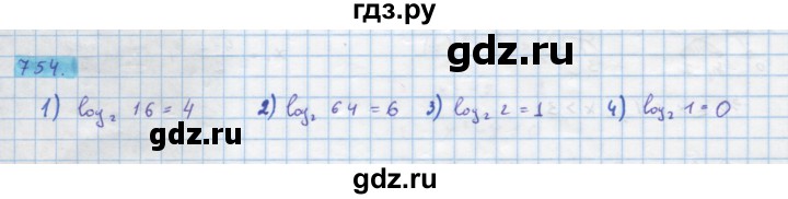 ГДЗ по алгебре 10 класс Колягин  Базовый и углубленный уровень упражнение - 754, Решебник