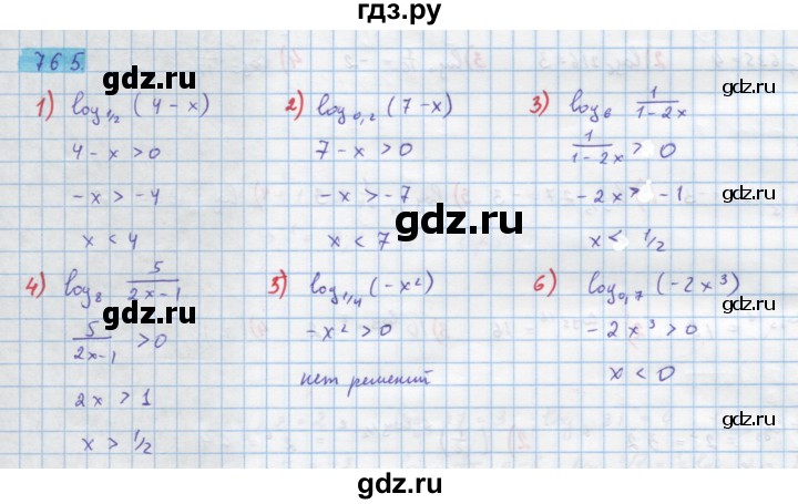 ГДЗ по алгебре 10 класс Колягин  Базовый и углубленный уровень упражнение - 765, Решебник