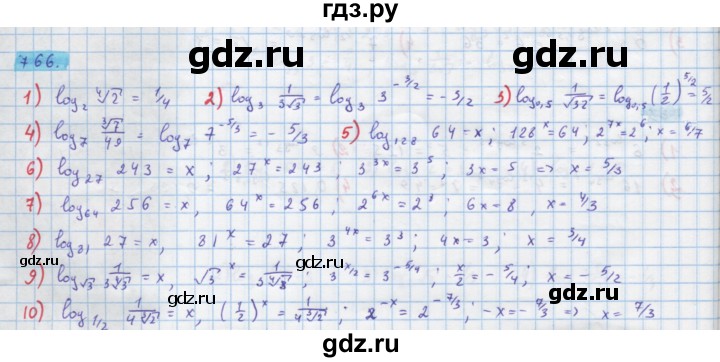 ГДЗ по алгебре 10 класс Колягин  Базовый и углубленный уровень упражнение - 766, Решебник