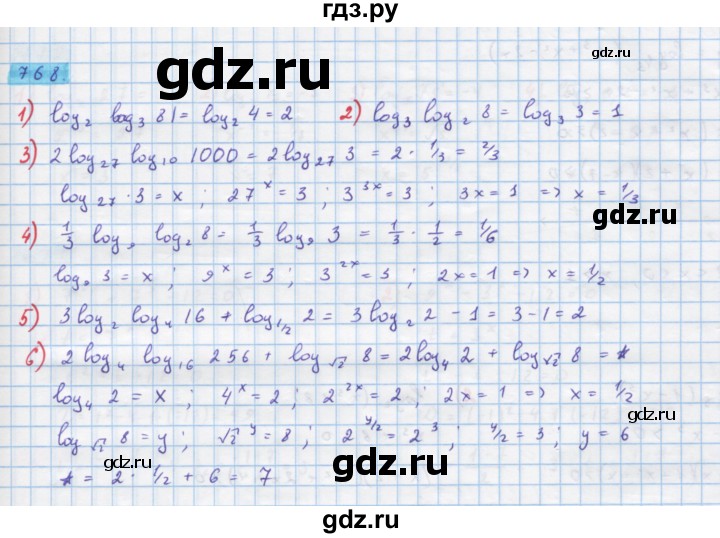 ГДЗ по алгебре 10 класс Колягин  Базовый и углубленный уровень упражнение - 768, Решебник