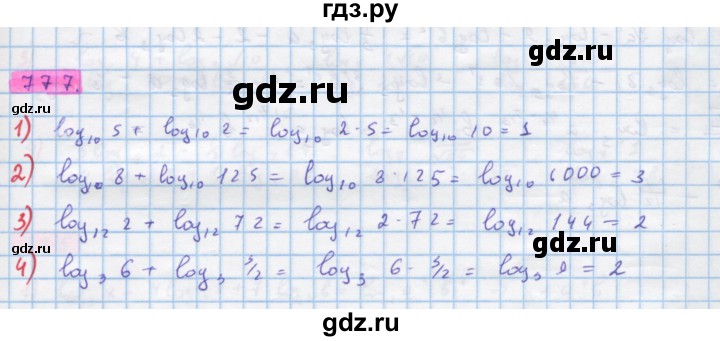 ГДЗ по алгебре 10 класс Колягин  Базовый и углубленный уровень упражнение - 777, Решебник