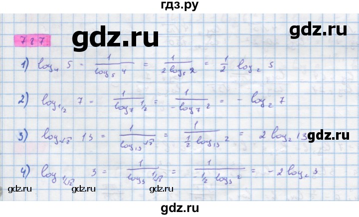 ГДЗ по алгебре 10 класс Колягин  Базовый и углубленный уровень упражнение - 787, Решебник