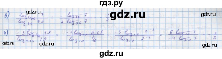 ГДЗ по алгебре 10 класс Колягин  Базовый и углубленный уровень упражнение - 788, Решебник